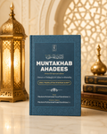 Muntakhab Ahadees