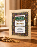 Roman English Quran