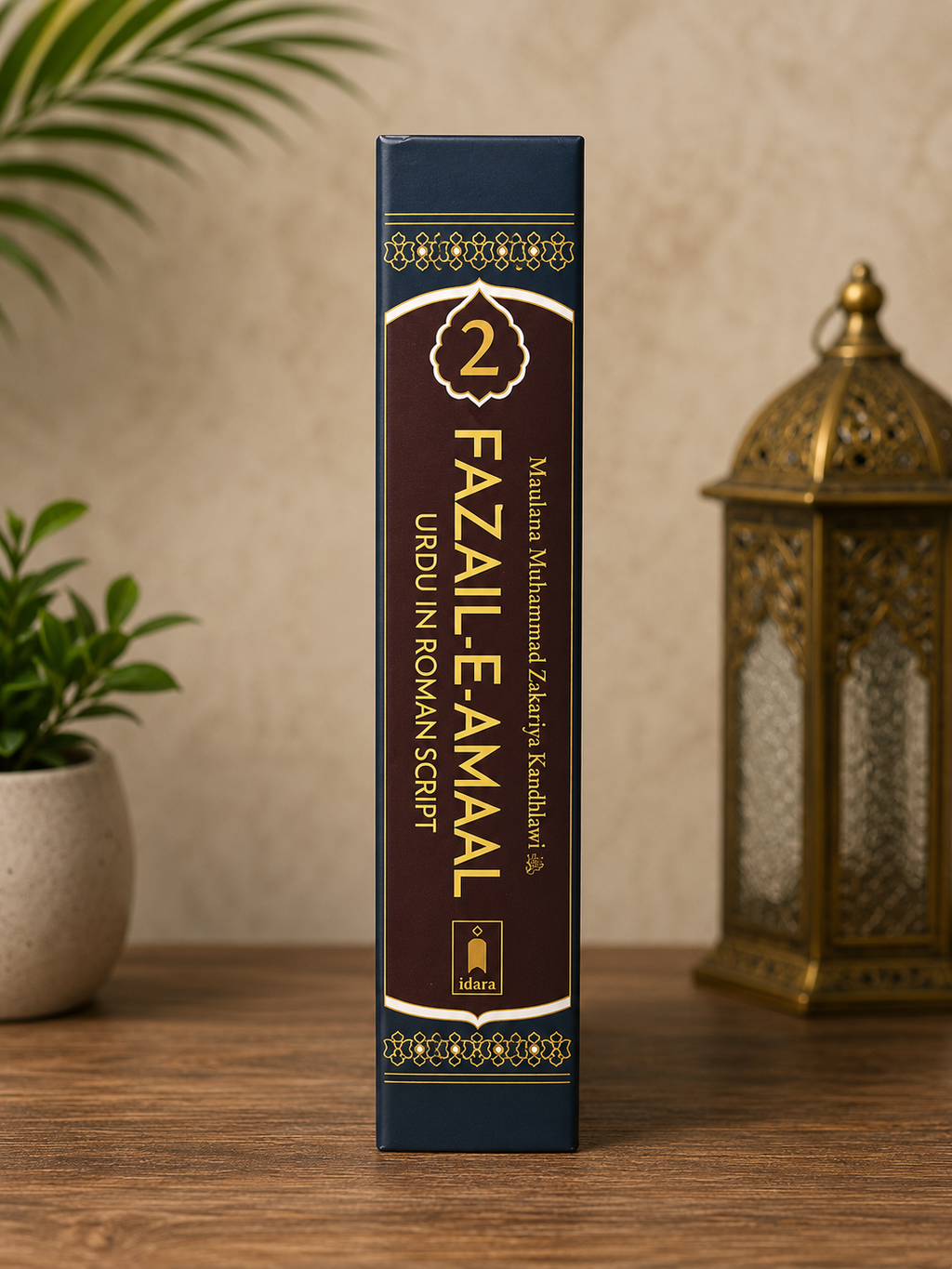 Fazail-E-Amaal Vol.2
