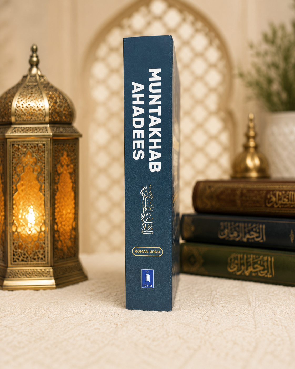 Muntakhab Ahadees