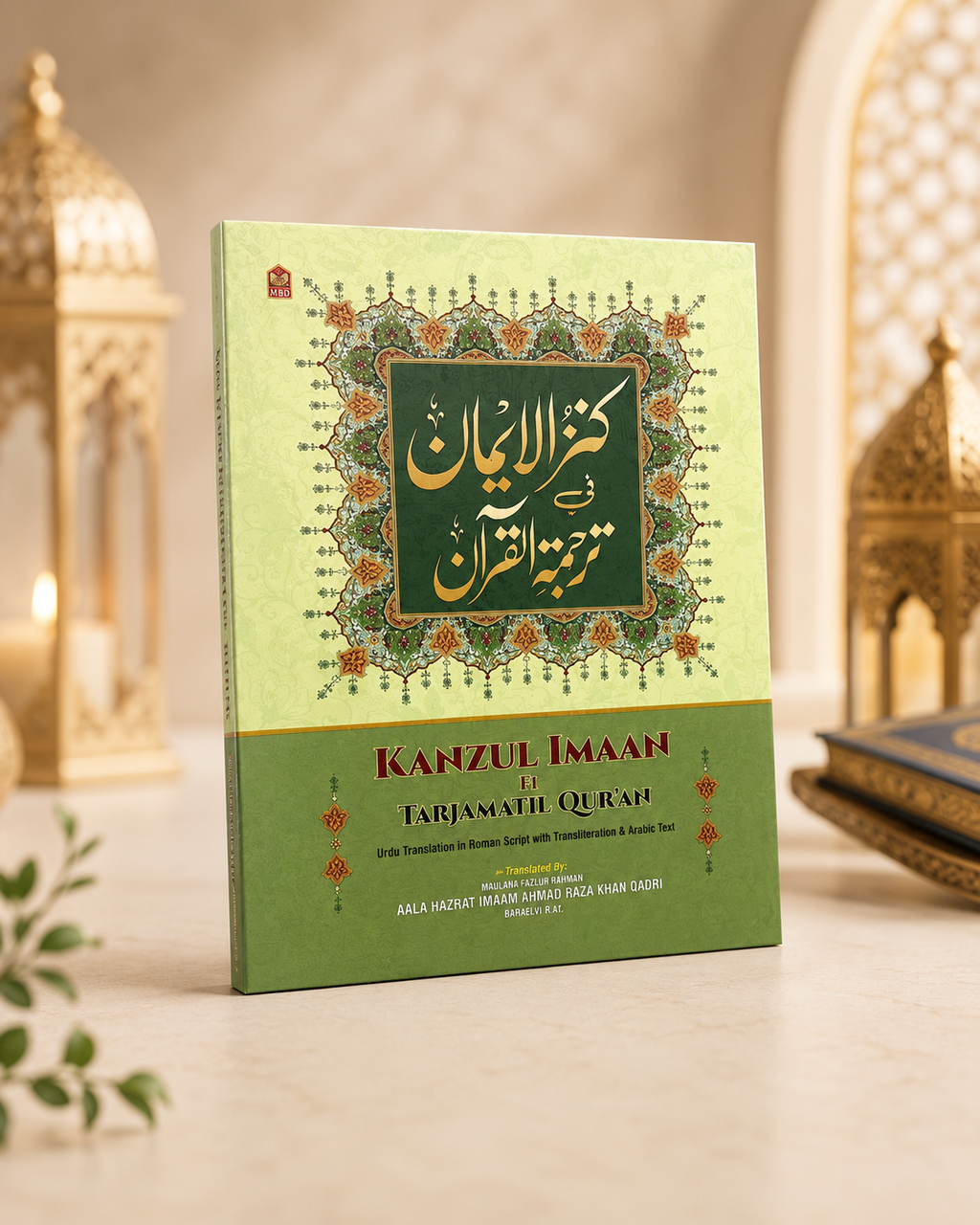 Kanzul Imaan