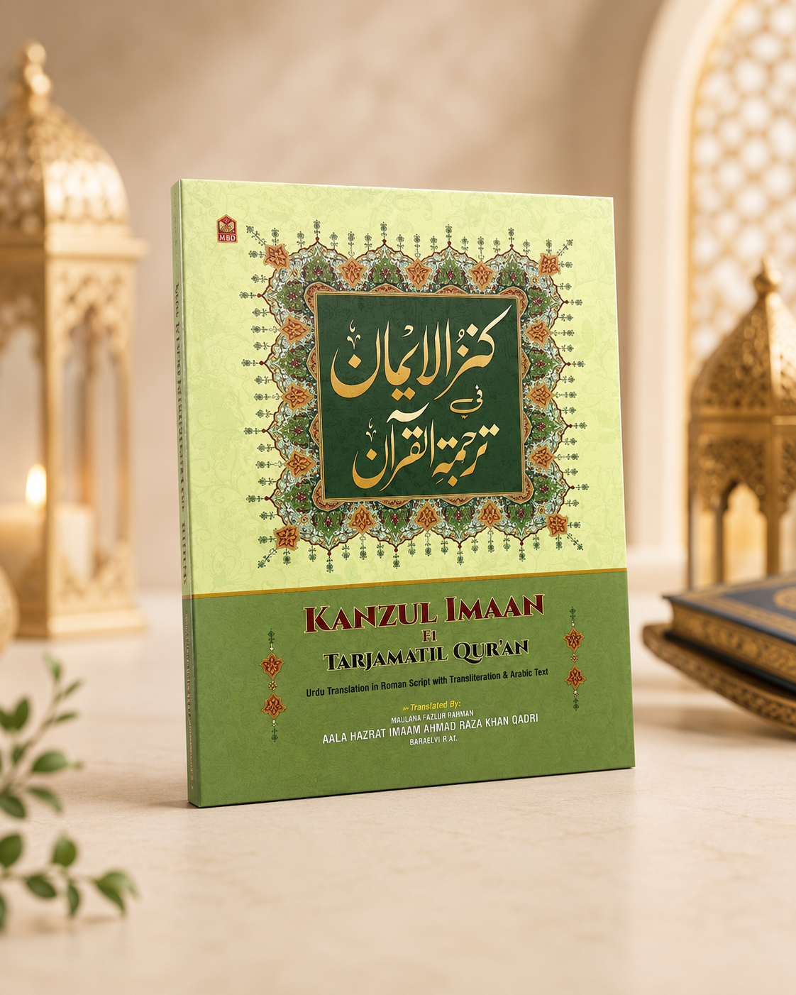 Kanzul Imaan