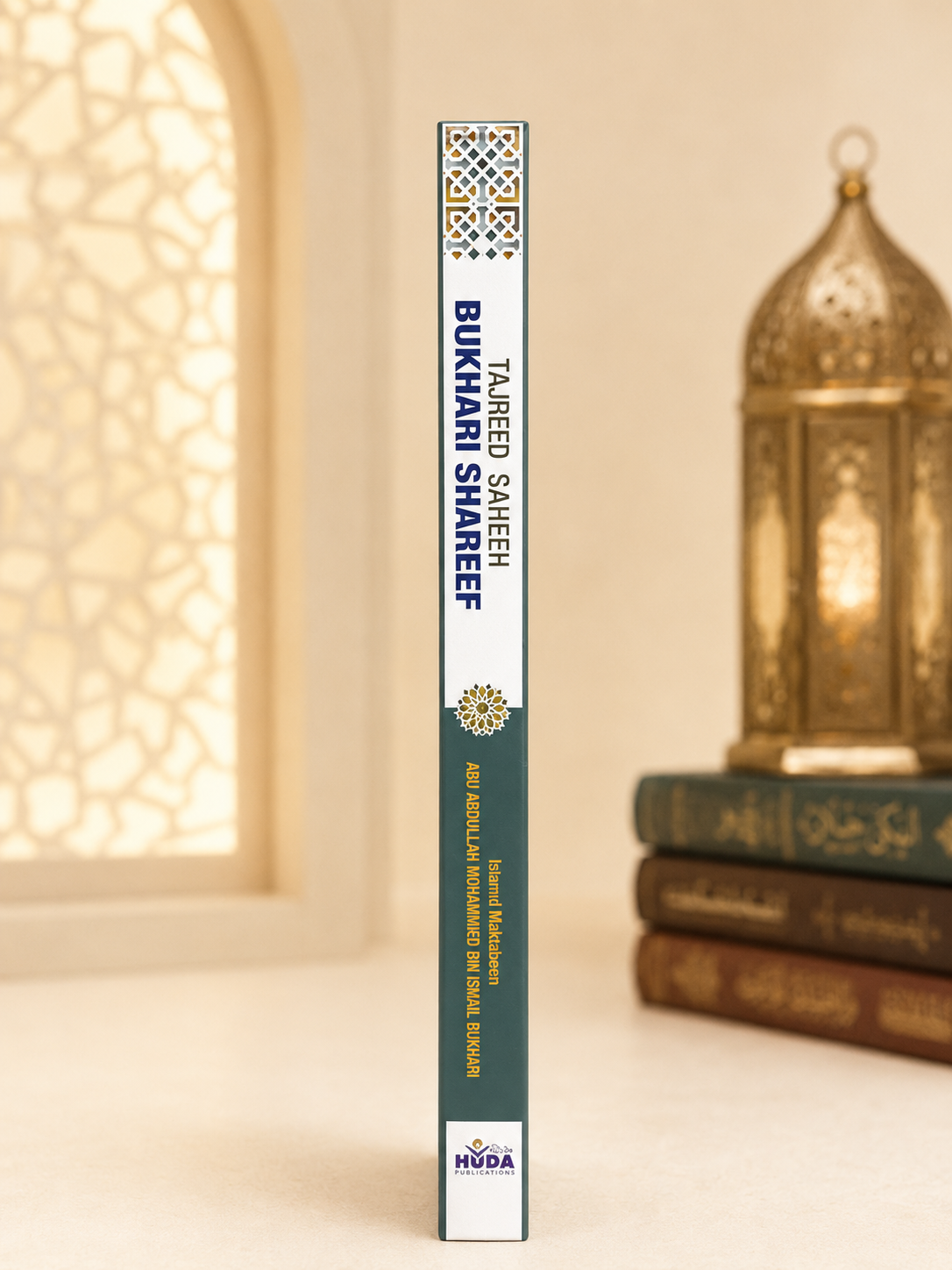 Bhukhari Shareef