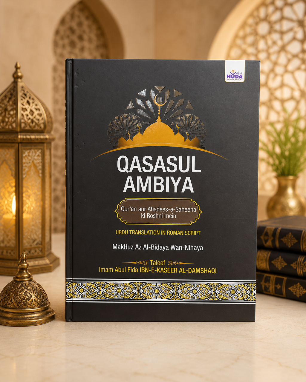 Qasasul Ambiya