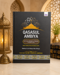 Qasasul Ambiya
